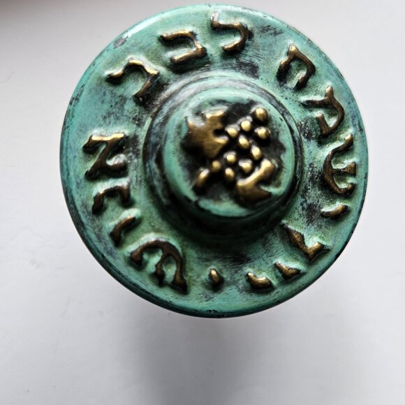 Vintage Hebrew Wine Stopper & Tag Set new never used - Picture 7 of 14